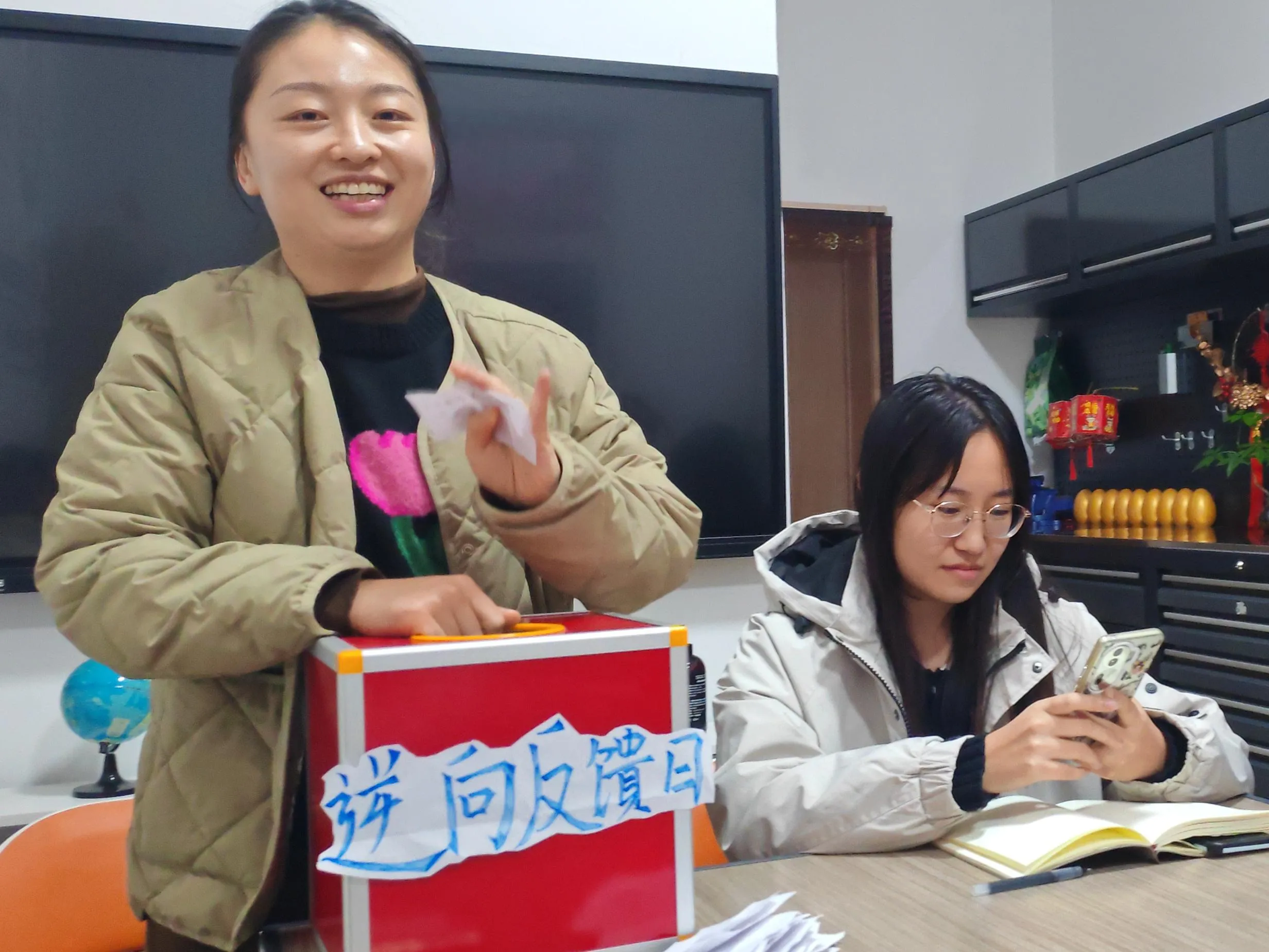 Zemeijia omgekeerde feedbackdag