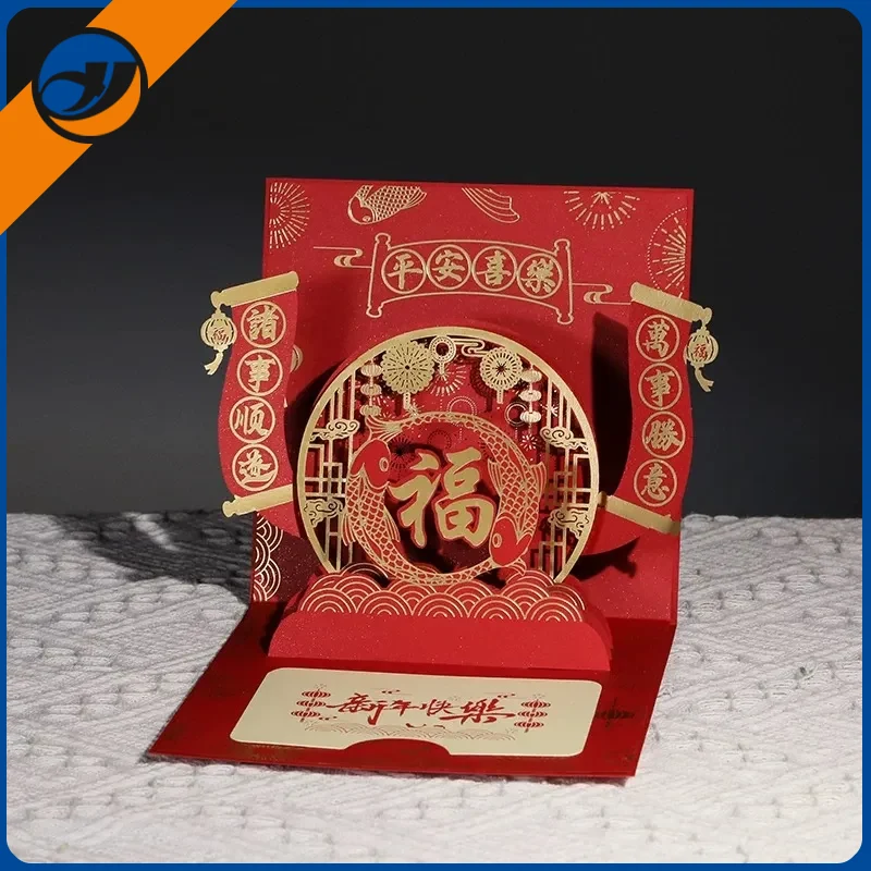 Nieuwjaar 3D -papieren kaart